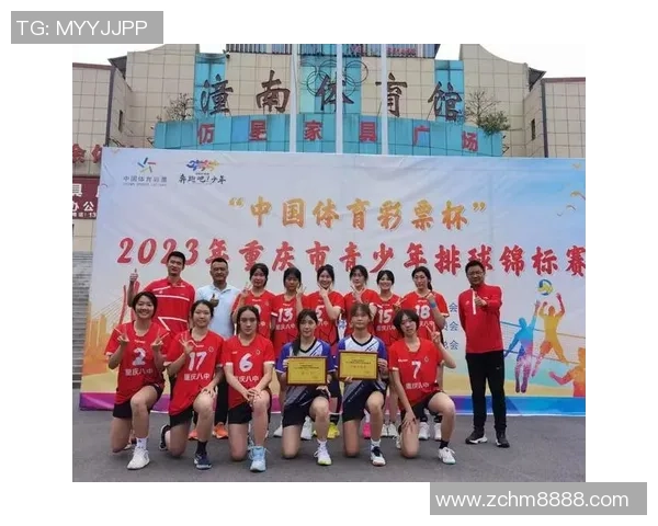 重庆排球队在全运会中的实力展现与未来发展潜力分析 重庆排球队在全运会中的实力展现与未来发展潜力分析