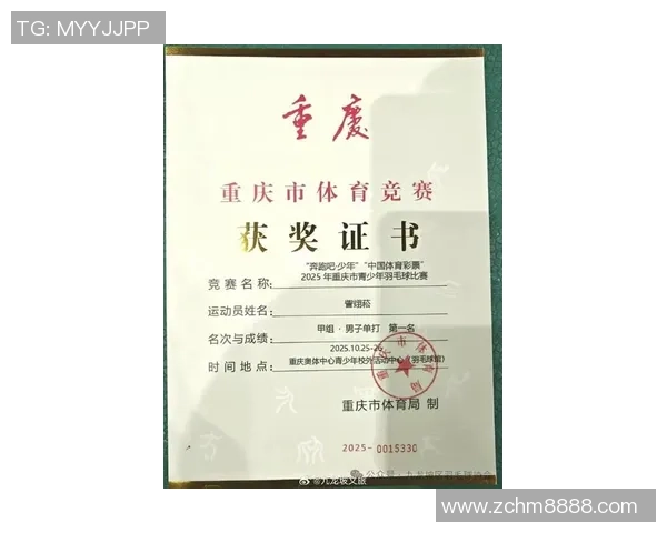 重庆羽毛球队在选拔赛中以98分稳居积分榜首位展现强劲实力